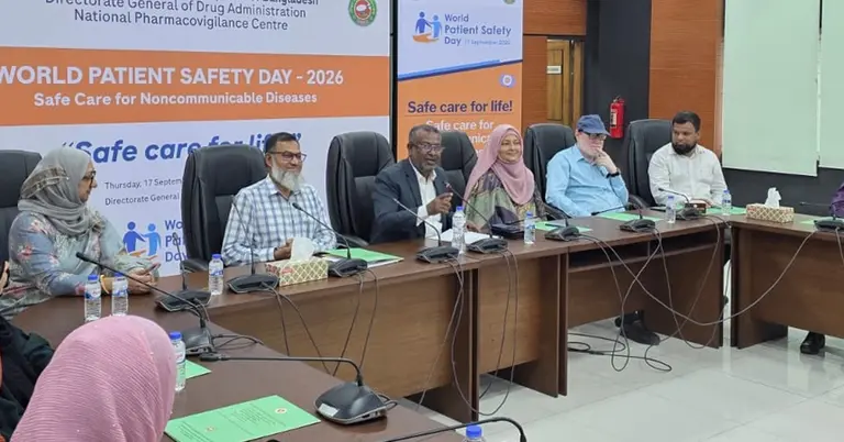 বিশ্ব রোগী নিরাপত্তা দিবসে ঔষধ প্রশাসন অধিদপ্তরের আলোচনা সভা